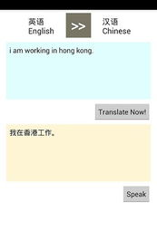 中英翻譯 來(lái)自