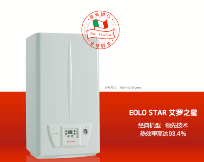 依瑪壁掛爐和依馬壁掛爐有哪些區(qū)別?