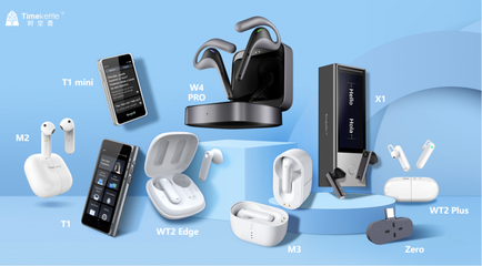 從&ldquo;制造&rdquo;到&ldquo;智造&rdquo;,時(shí)空壺翻譯耳機(jī)正成為新時(shí)代中國智造的名片