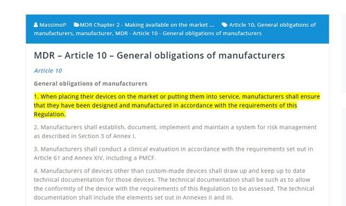 用高質量翻譯助力2021年歐盟醫(yī)療器械法規(guī)監(jiān)管認證