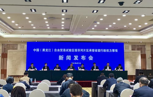 黑龍江自貿(mào)試驗(yàn)區(qū)綏芬河片區(qū)深化改革，承接省級行政權(quán)力事項(xiàng)助力發(fā)展